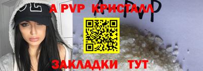 дживик Гусь-Хрустальный