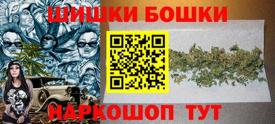 бутират Гусев