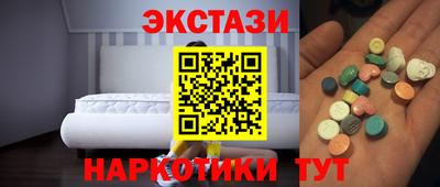 бутират Гусев