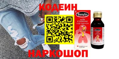 винт Гусиноозёрск