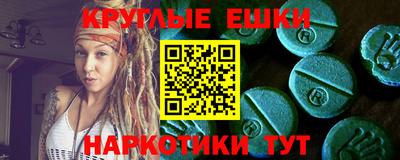 винт Гусиноозёрск