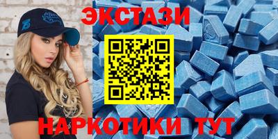 бутират Гусев