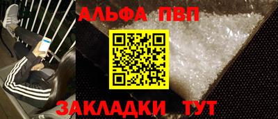 дживик Гусь-Хрустальный