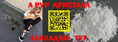 дживик Гусь-Хрустальный
