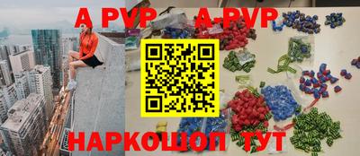 дживик Гусь-Хрустальный