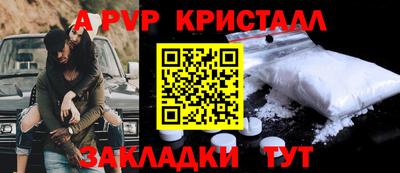 винт Гусиноозёрск
