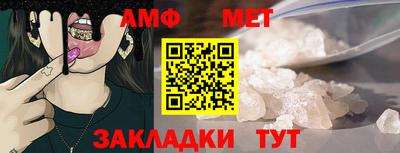 бутират Гусев