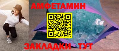 винт Гусиноозёрск