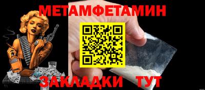 сатива Ирбит