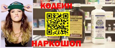 винт Гусиноозёрск