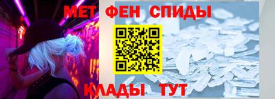 кристаллы Бийск