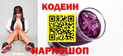 винт Гусиноозёрск