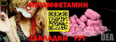 винт Гусиноозёрск