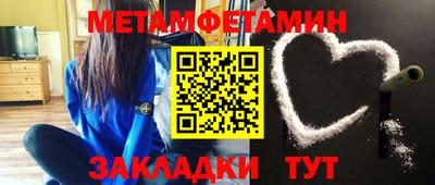 кристаллы Бийск