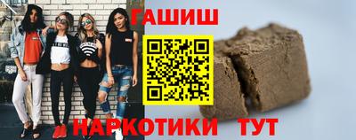 винт Гусиноозёрск