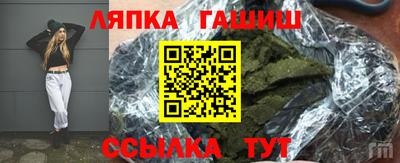 дживик Гусь-Хрустальный