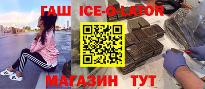 герыч Беслан