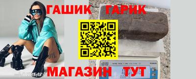 дживик Гусь-Хрустальный