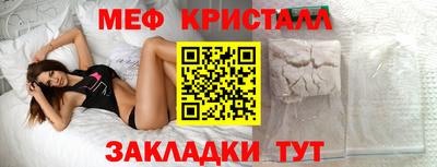 дживик Гусь-Хрустальный