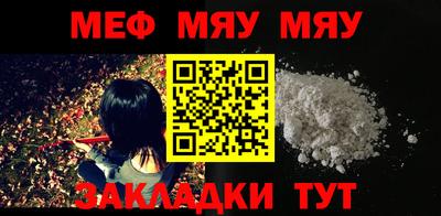 бутират Гусев