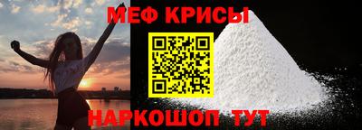 амф Берёзовский