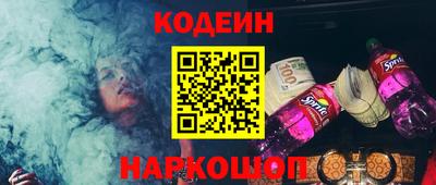 бутират Гусев