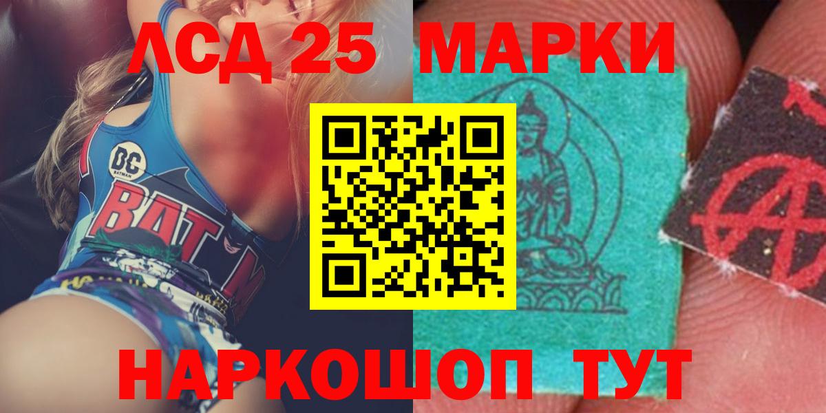 ЛСД экстази кислота  ЛСД экстази  Истра  Вход с VPN  Лсд 25 экстази ecstasy 