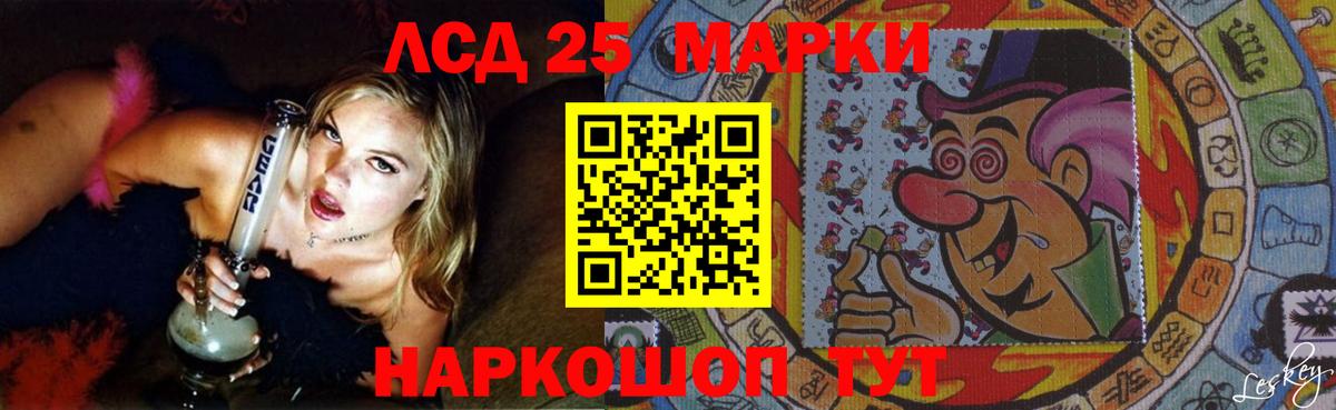 ЛСД экстази ecstasy  Истра 