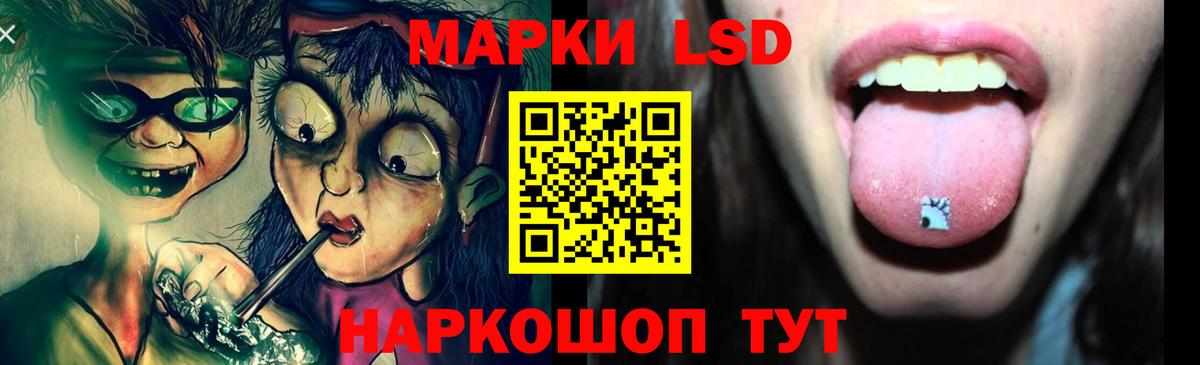 Лсд 25 экстази ecstasy Истра