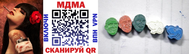 сайты даркнета телеграм  блэк спрут как войти  Истра  MDMA crystal 