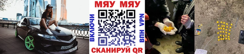 Меф mephedrone  Истра 