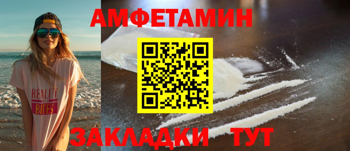Истра  Метамфетамин пудра  МЕТАМФЕТАМИН  Вход с VPN 