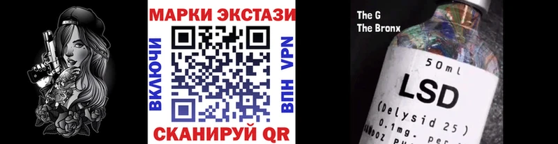 сколько стоит  Истра  Наркотические марки 1,8мг 