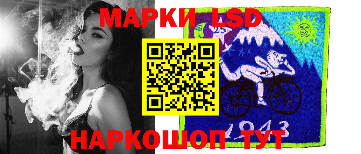 Истра  Марки N-bome 1,5мг  Марки N-bome 1,5мг  Вход с VPN 
