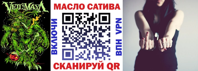 дарнет шоп Истра Дистиллят ТГК жижа