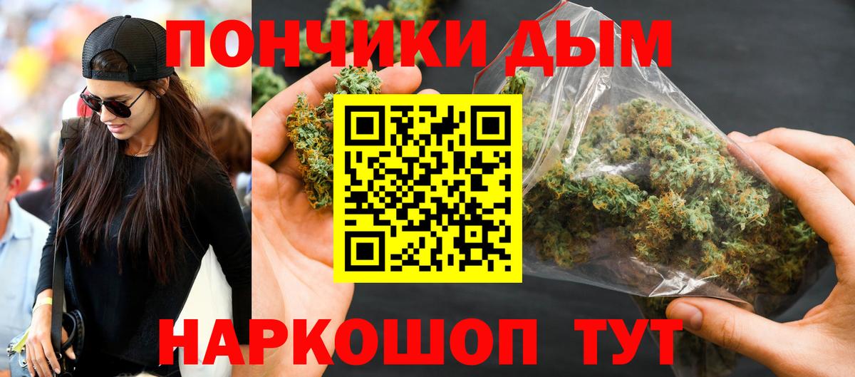 МАРИХУАНА Amnesia Истра