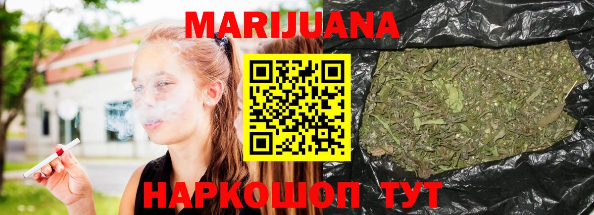 Альфа ПВП  Вход с VPN  Истра  Cocaine  Гашик  Канабис  МЕФ 