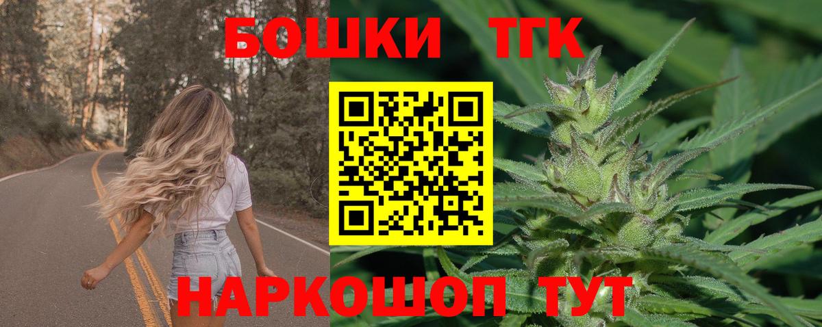 Бошки Шишки конопля  Истра  Шишки марихуана Bruce Banner  Бошки Шишки Ganja 