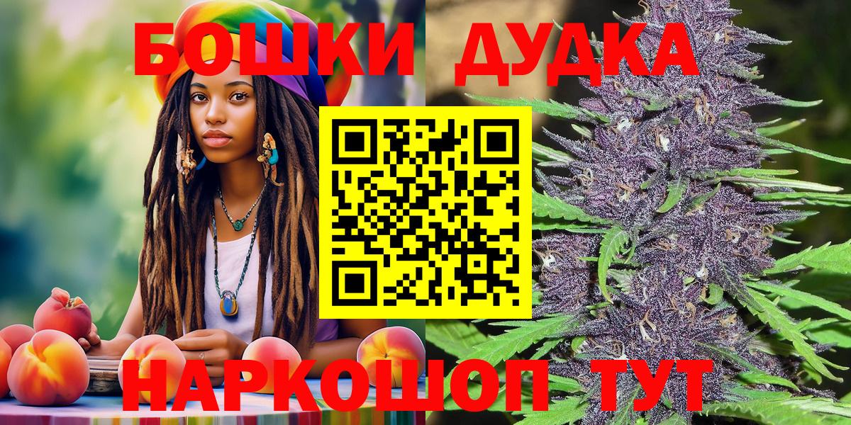 Канабис план Истра