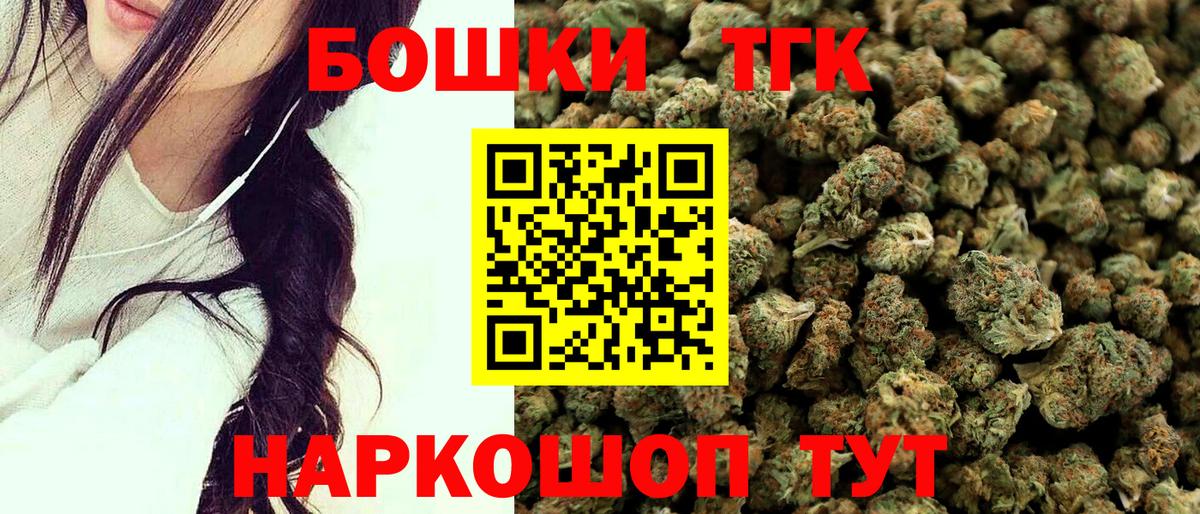 Марихуана VHQ  Вход с VPN  Бошки Шишки Amnesia  Конопля LSD WEED  Истра 